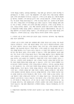 CJ헬로비전 영업마케팅 자기소개서-2