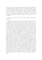 영풍정밀 생산직 품질관리 자기소개서-3
