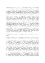 CJ헬로비전 영업지원 자기소개서-2