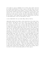 CJ헬로비전 영업지원 자기소개서-3