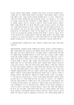 영화진흥위원회 기록물관리 자기소개서-3
