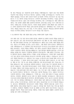 대학병원 방사선사 자기소개서-2