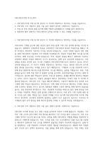 CNC선반조작원 자기소개서-1