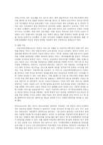 [사회복지] UCC 활성화 방안-10