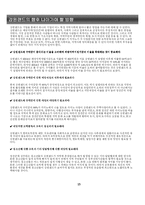 [사회복지] 강원랜드가 정선지역에 미치는 영향-16