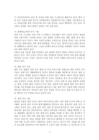 [네트워크보안] 홈네트워크-3