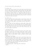 [네트워크보안] 홈네트워크-4