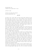 [네트워크보안] 홈네트워크-15