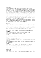 [마케팅] 트롬 TROMM 세탁기의 마케팅 사례-5