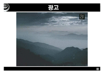 에쿠스와 렉스톤 마케팅-11