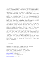 [소비자행동론] 담배와 소비자 행동-19