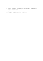 주류에 관한 브랜드 선호도 조사-7