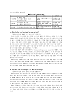 할리데이비슨 마케팅-2