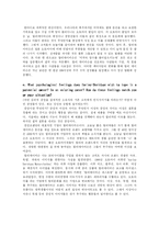 할리데이비슨 마케팅-3