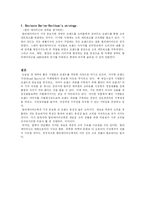 할리데이비슨 마케팅-4