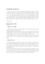 좋은 사람들 속옷 예스 마케팅전략-14