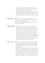 [마케팅] 빈폴 마케팅 전략-9