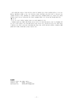 [교육심리] 주제통각검사-7