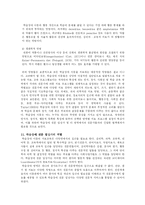 [학습심리학] 학습장애에 대해서-11