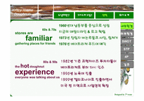 [마케팅] 크리스피 크림(Krispy Kream) 마케팅 완벽 분석-5