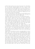 [체육교육학] 볼링에 대한 모든 것-2