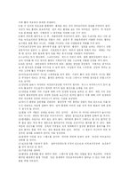 [체육교육학] 볼링에 대한 모든 것-5