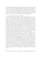[국문학] 김동리의 문학세계 연구-6