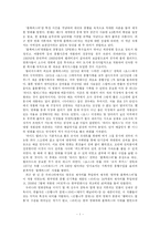 [영화] 블록버스터-1