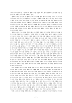 [영화] 블록버스터-2