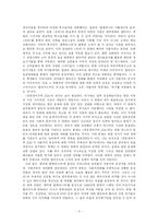 [영화] 블록버스터-3
