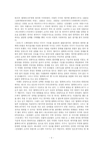 [영화] 블록버스터-4