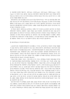 [인터넷방송론, 멀티미디어개론] 인터넷 방송과 IPTV의 정의 및 향후 전망-2