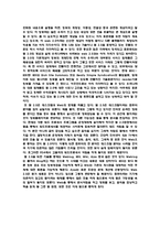 [전산학] 웹2.0의 모든것!!-5