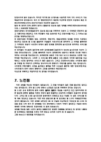[전산학] 웹2.0의 모든것!!-10