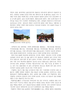 [국사] 창덕궁에 다녀와서-3