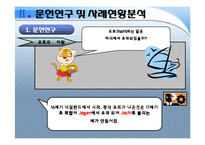 [체육] 자연과 하나되는 수상 레포츠의 왕자! 요트!-6