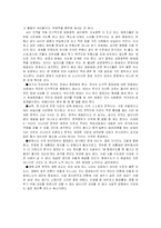 [법학] 국가보안법 논란-3