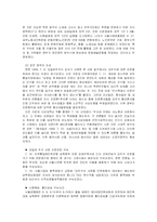 [법학] 국가보안법 논란-13