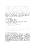[법학] 국가보안법 논란-14