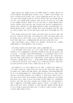 [법학] 국가보안법 논란-18