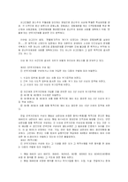 [법학] 국가보안법 논란-19