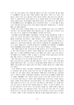 [국문, 국문학] 신화,전설,민담-10