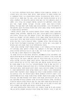 [중국문화, 전족] 중국의 전족문화-3