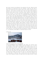 [국제학] 중국의 역사왜국 동북공정 비판-4
