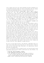 [한국유학론] 성리학 사단칠정-3