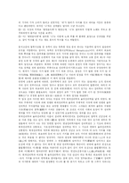[한국유학론] 성리학 사단칠정-4
