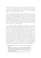 [한국유학론] 성리학 사단칠정-5