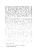 [한국유학론] 성리학 사단칠정-7