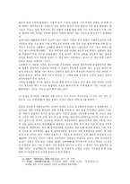 [한국유학론] 성리학 사단칠정-8