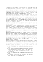 [한국유학론] 성리학 사단칠정-9